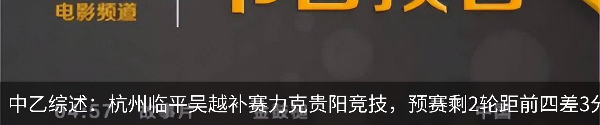 新闻动态