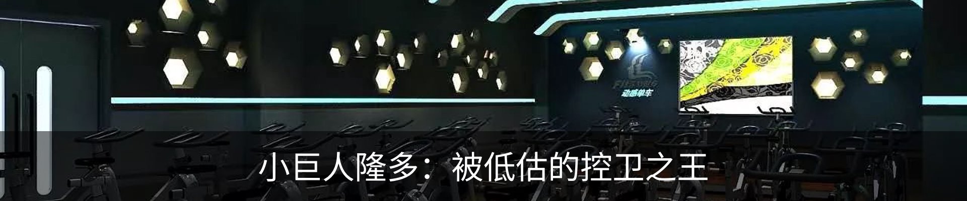 新闻动态