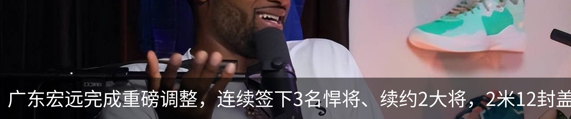 新闻动态