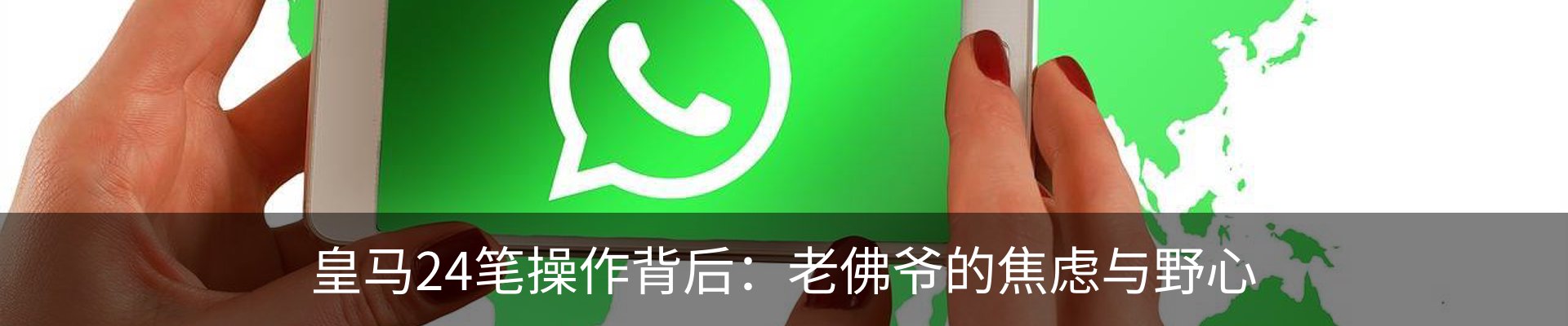 新闻动态