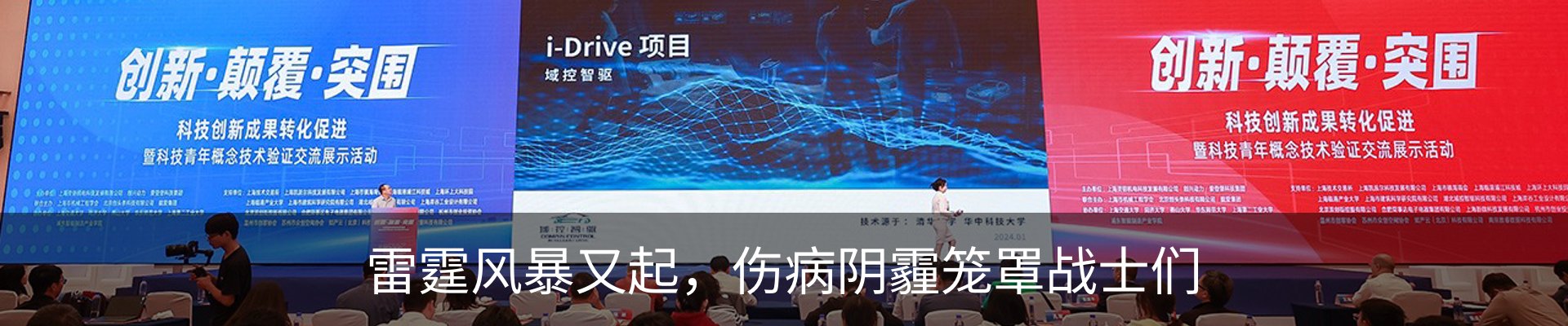 新闻动态