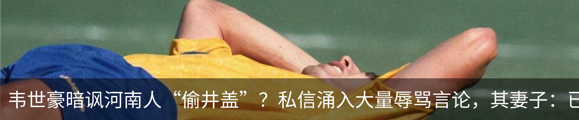 新闻动态